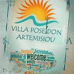 别墅 Luxury Beachfront Poseidon Artemisiou παραθαλάσσια στην βόρεια εύβοια για φιλοξενία 9 ατόμων Artemisio